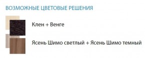 Стол компьютерный №5 (Матрица) в Невьянске - nevyansk.ok-mebel.com | фото 2