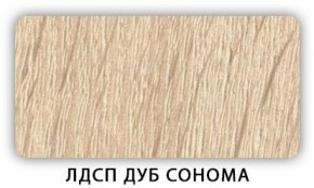 Стол кухонный Бриз лдсп ЛДСП Донской орех в Невьянске - nevyansk.ok-mebel.com | фото 2