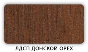 Стол кухонный Бриз лдсп ЛДСП Донской орех в Невьянске - nevyansk.ok-mebel.com | фото 3