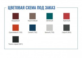 Стол манипуляционный МД SM N (для забора крови) в Невьянске - nevyansk.ok-mebel.com | фото 2