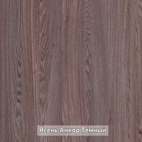 Стол не раздвижной "Стайл" в Невьянске - nevyansk.ok-mebel.com | фото 9