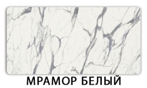 Стол обеденный Бриз пластик Антарес в Невьянске - nevyansk.ok-mebel.com | фото 13