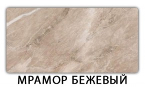 Стол обеденный Бриз пластик Голубой шелк в Невьянске - nevyansk.ok-mebel.com | фото 15