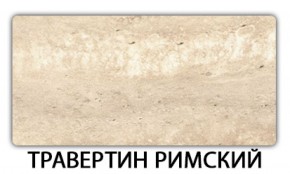 Стол обеденный Бриз пластик Голубой шелк в Невьянске - nevyansk.ok-mebel.com | фото 21