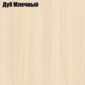 Стол обеденный Классика-1 в Невьянске - nevyansk.ok-mebel.com | фото 6