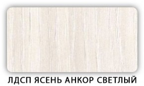 Стол обеденный Паук лдсп ЛДСП Донской орех в Невьянске - nevyansk.ok-mebel.com | фото 4