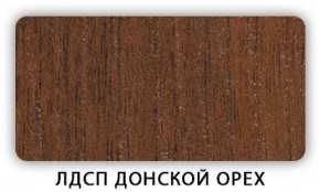 Стол обеденный Паук лдсп ЛДСП Донской орех в Невьянске - nevyansk.ok-mebel.com | фото 5