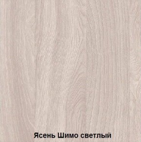 Стол обеденный поворотно-раскладной с ящиком в Невьянске - nevyansk.ok-mebel.com | фото 6