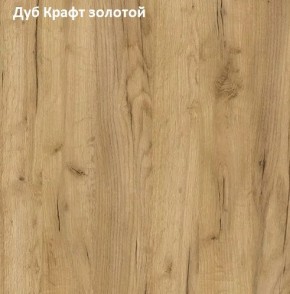 Стол обеденный поворотно-раскладной Виста в Невьянске - nevyansk.ok-mebel.com | фото 5
