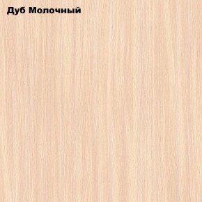 Стол обеденный Раскладной в Невьянске - nevyansk.ok-mebel.com | фото 6