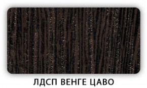 Стол обеденный раздвижной Трилогия лдсп ЛДСП Донской орех в Невьянске - nevyansk.ok-mebel.com | фото