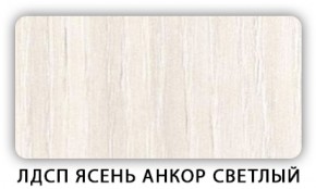 Стол обеденный раздвижной Трилогия лдсп ЛДСП Донской орех в Невьянске - nevyansk.ok-mebel.com | фото 4