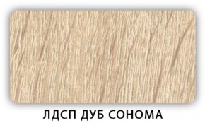 Стол обеденный раздвижной Трилогия лдсп ЛДСП Дуб Сонома в Невьянске - nevyansk.ok-mebel.com | фото 7