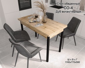 Стол обеденный СО-4 (дуб вотан/черный) в Невьянске - nevyansk.ok-mebel.com | фото 1