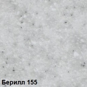 Стол овальный раздвижной "Берилл-155" (1180(1480)*690) опоры БРИФИНГ в Невьянске - nevyansk.ok-mebel.com | фото 2