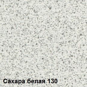 Стол овальный раздвижной "Сахара-130" (1180(1480)*690) опоры БРИФИНГ в Невьянске - nevyansk.ok-mebel.com | фото 2