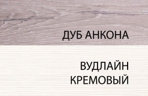 Стол письменный , OLIVIA, цвет вудлайн крем/дуб анкона в Невьянске - nevyansk.ok-mebel.com | фото 3