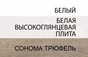 Стол письменный /TYP 80, LINATE ,цвет белый/сонома трюфель в Невьянске - nevyansk.ok-mebel.com | фото 4