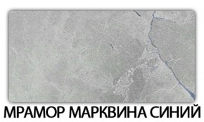 Стол раскладной-бабочка Трилогия пластик Мавритания в Невьянске - nevyansk.ok-mebel.com | фото 16