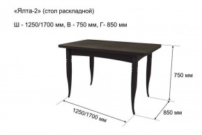 Стол раскладной Ялта-2 (опоры массив резной) в Невьянске - nevyansk.ok-mebel.com | фото 5