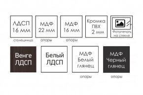 Стол раскладной "Домино " в Невьянске - nevyansk.ok-mebel.com | фото 11