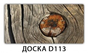 Стол раздвижной-бабочка Бриз с фотопечатью Абстракция А511 в Невьянске - nevyansk.ok-mebel.com | фото 15