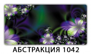 Стол раздвижной-бабочка Бриз с фотопечатью Абстракция А511 в Невьянске - nevyansk.ok-mebel.com | фото 21