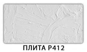 Стол раздвижной-бабочка Бриз с фотопечатью Абстракция А511 в Невьянске - nevyansk.ok-mebel.com | фото 8