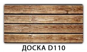 Стол раздвижной-бабочка Бриз с фотопечатью Доска D110 в Невьянске - nevyansk.ok-mebel.com | фото 11