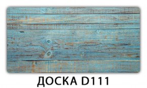 Стол раздвижной-бабочка Бриз с фотопечатью Доска D110 в Невьянске - nevyansk.ok-mebel.com | фото 13