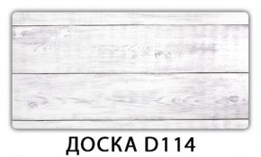 Стол раздвижной-бабочка Бриз с фотопечатью Доска D110 в Невьянске - nevyansk.ok-mebel.com | фото 16