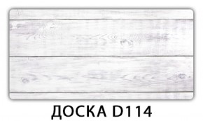 Стол раздвижной Трилогия с фотопечатью Доска D110 в Невьянске - nevyansk.ok-mebel.com | фото 8