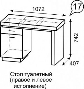 Стол туалетный Люмен 17 в Невьянске - nevyansk.ok-mebel.com | фото 3