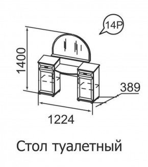 Стол туалетный Ника-Люкс 14 в Невьянске - nevyansk.ok-mebel.com | фото