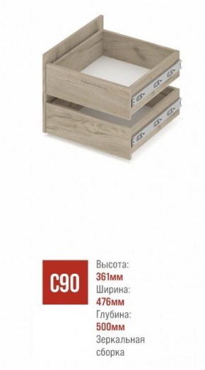 СТОУН С31 Шкаф 3-х створчатый с ящиками (анкор темный/анкор светлый) в Невьянске - nevyansk.ok-mebel.com | фото 3