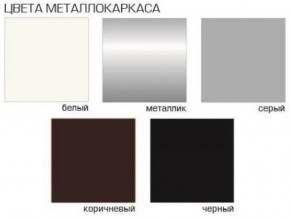 Стул Агат (Велюр) 4 шт. в Невьянске - nevyansk.ok-mebel.com | фото 5