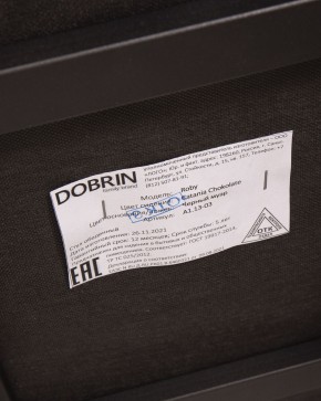 Стул обеденный DOBRIN ROBY, ЭМАЛЬ ЧЕРНЫЙ МУАР велюр Catania Chocolate в Невьянске - nevyansk.ok-mebel.com | фото 12