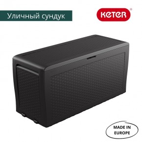 Сундук Samoa Rattan Box 270 L в Невьянске - nevyansk.ok-mebel.com | фото 2