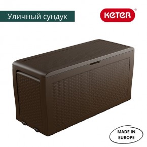 Сундук Samoa Rattan Box 270 L в Невьянске - nevyansk.ok-mebel.com | фото 3