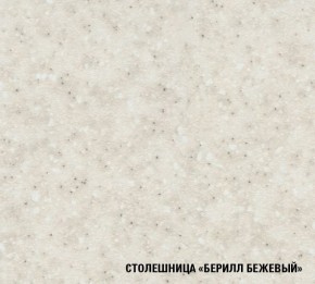 ТАТЬЯНА Кухонный гарнитур Экстра (1700 мм ) в Невьянске - nevyansk.ok-mebel.com | фото 6