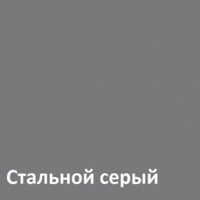 Торонто Комод 13.321 в Невьянске - nevyansk.ok-mebel.com | фото 4