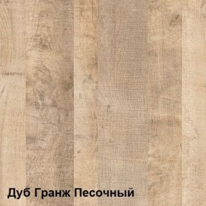 Трувор Прихожая 15.120 в Невьянске - nevyansk.ok-mebel.com | фото 4