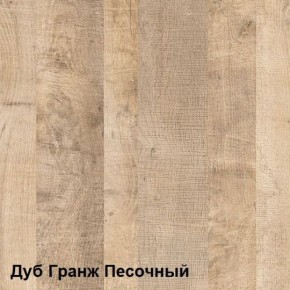 Трувор Тумба для обуви 13.241.06 в Невьянске - nevyansk.ok-mebel.com | фото 4