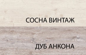 Тумба 1D1SU, MONAKO, цвет Сосна винтаж/дуб анкона в Невьянске - nevyansk.ok-mebel.com | фото 3