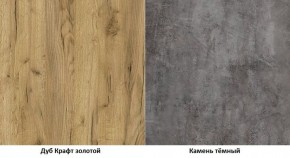 Тумба Арчи 10.86 в Невьянске - nevyansk.ok-mebel.com | фото 3