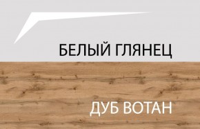 Тумба для обуви 1D, TAURUS, цвет белый/дуб вотан в Невьянске - nevyansk.ok-mebel.com | фото 3