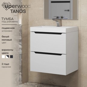 Тумба под раковину Uperwood Tanos 50 см, подвесная, белая/графит в Невьянске - nevyansk.ok-mebel.com | фото 3