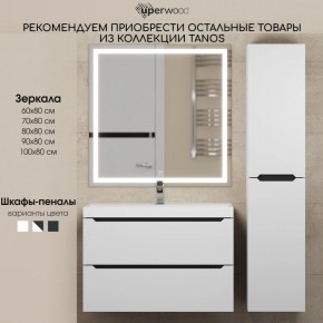 Тумба под раковину Uperwood Tanos 60 см, подвесная, белая/графит в Невьянске - nevyansk.ok-mebel.com | фото 12