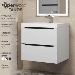 Тумба под раковину Uperwood Tanos 60 см, подвесная, белая/графит в Невьянске - nevyansk.ok-mebel.com | фото 3