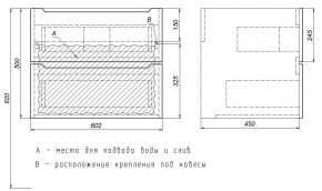 Тумба под раковину Uperwood Tanos 60 см, подвесная, черная матовая в Невьянске - nevyansk.ok-mebel.com | фото 7